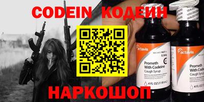 гашишное масло Апшеронск