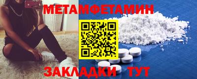 альфа пвп Заводоуковск