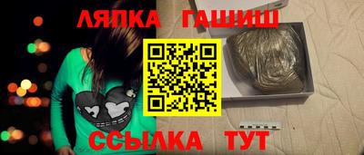 гашишное масло Апшеронск