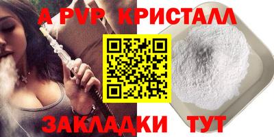 стафф Дубна