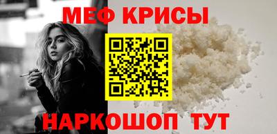 spice Донецк