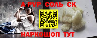 скорость Апрелевка