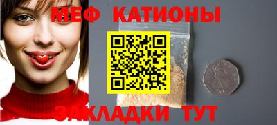 стафф Дубна