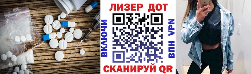 Лсд 25 экстази ecstasy  Шебекино 