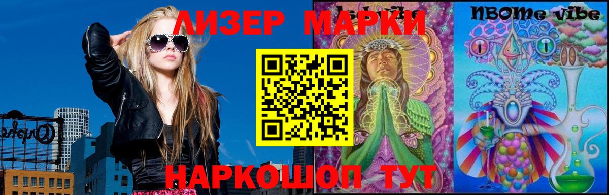 Лсд 25 экстази ecstasy  Лсд 25 экстази  мега как зайти  Шебекино  Лсд 25 экстази ecstasy 