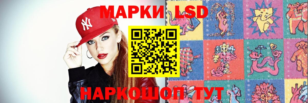 ЛСД экстази кислота  LSD-25 экстази  Шебекино  Вход с VPN  Лсд 25 экстази кислота 