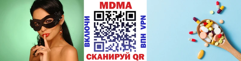 МДМА VHQ Шебекино
