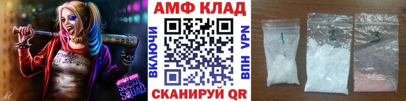 Метамфетамин витя  Шебекино 