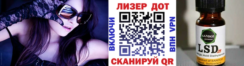 Наркотические марки 1,5мг маркетплейс Telegram Шебекино