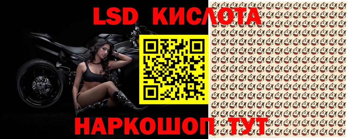 Марки NBOMe 1,8мг  Шебекино  Марки NBOMe 1,8мг 