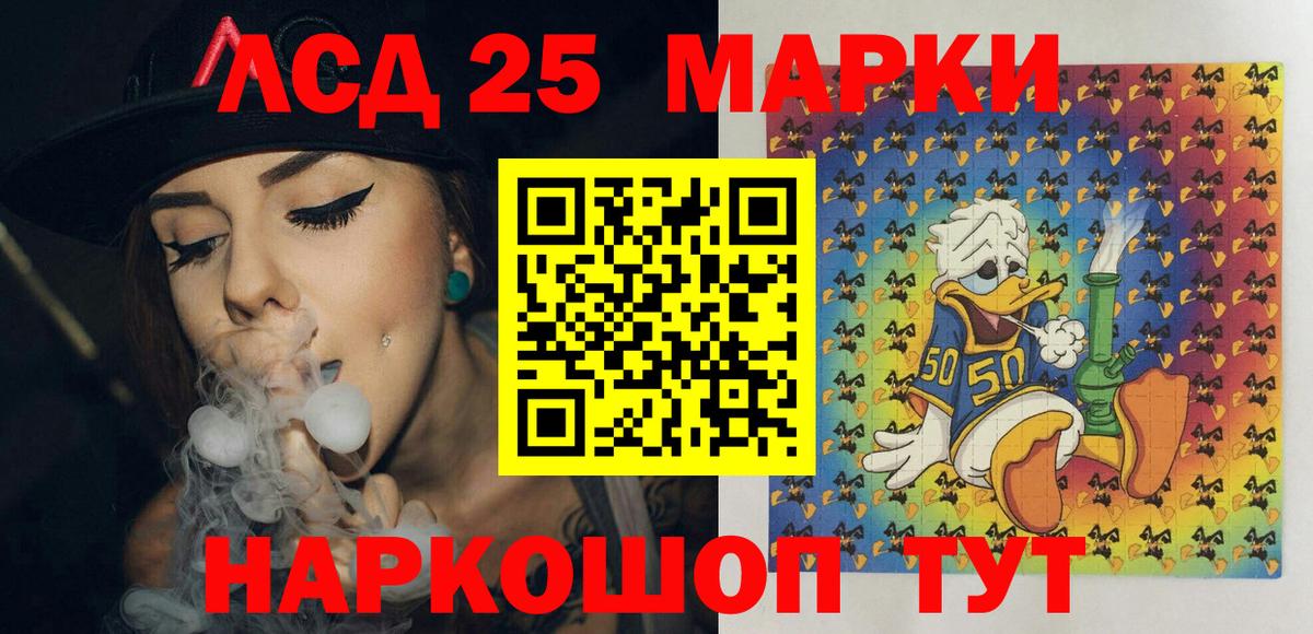 Наркотические марки 1500мкг  Вход с VPN  Наркотические марки  Шебекино 