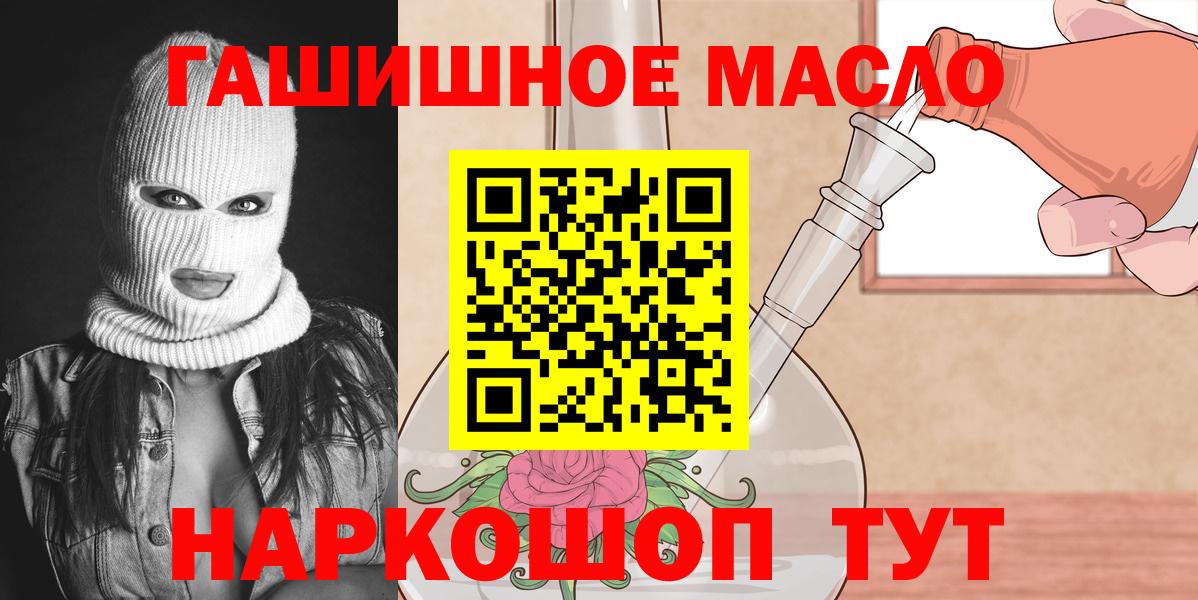 МЕГА зеркало  Вход с VPN  Шебекино  ТГК Wax  купить  