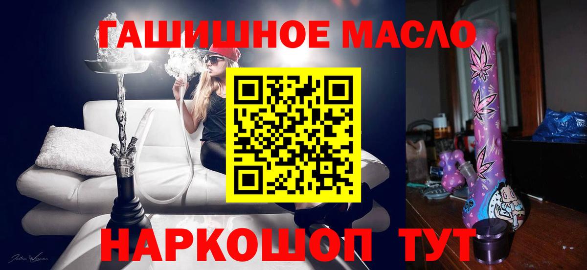 ТГК вейп с тгк  Шебекино  ТГК жижа 