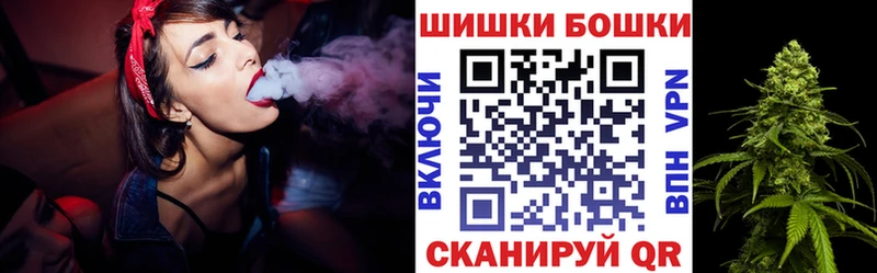 blacksprut зеркало  продажа наркотиков  Шебекино  Каннабис MAZAR 
