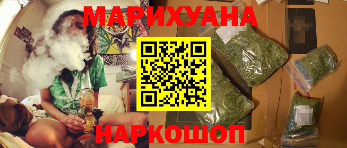Бошки марихуана White Widow  Шишки марихуана план  Шебекино 