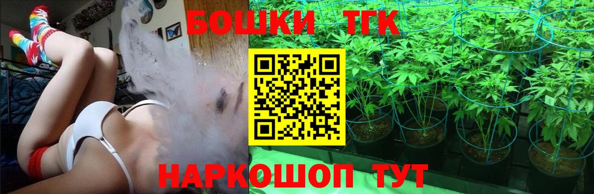 Бошки марихуана Bruce Banner Шебекино