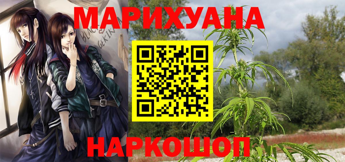 Канабис планчик  Бошки марихуана марихуана  Шебекино  Вход с VPN 